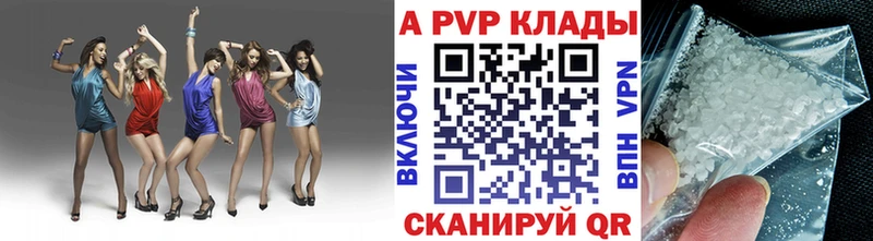 Alpha-PVP Соль  Белоусово 