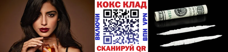 купить   Белоусово  MEGA tor  Кокаин Перу 