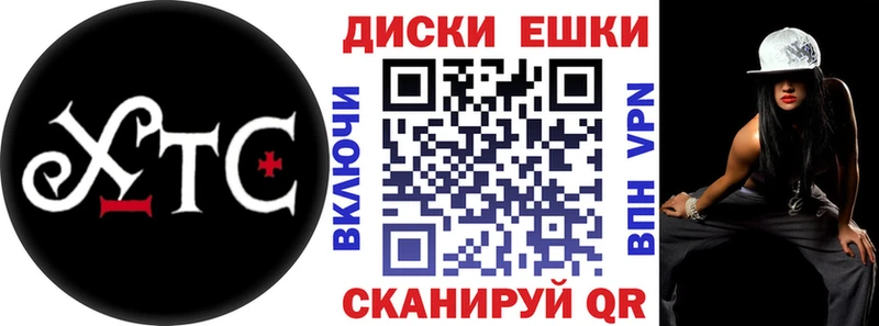 дарк нет Telegram  Белоусово  Экстази XTC 