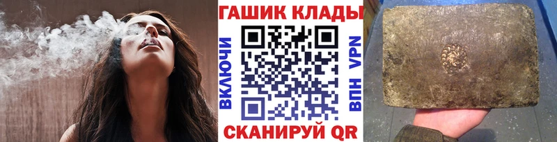 ОМГ ОМГ ссылка наркошоп Белоусово ГАШИШ VHQ