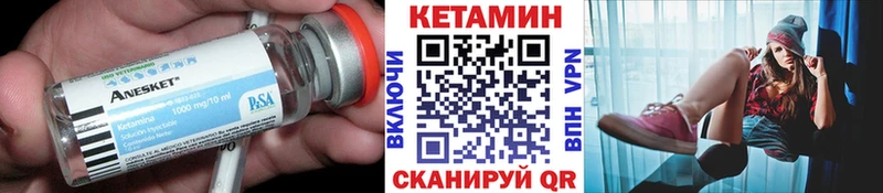 хочу   kraken   КЕТАМИН ketamine  Белоусово 