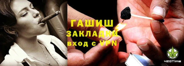 mdma Анжеро-Судженск
