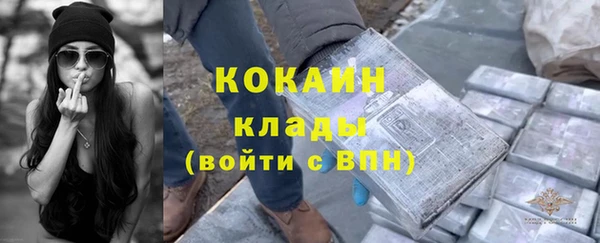 не бодяженный Абдулино