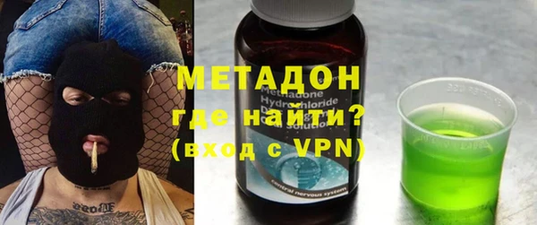 apvp Абаза