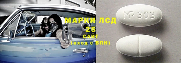 марки nbome Абинск