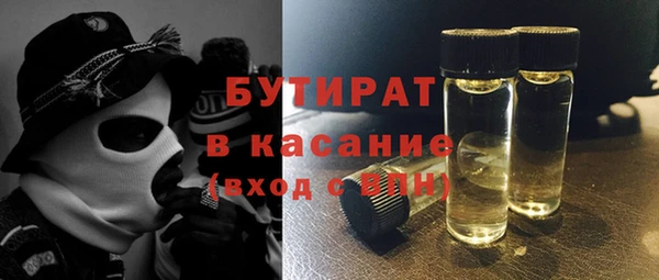 не бодяженный Абдулино