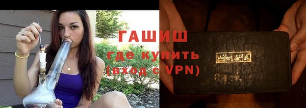 apvp Абаза