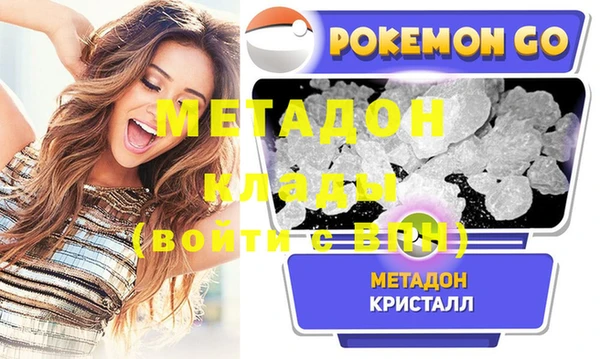марки nbome Абинск
