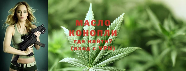 COCAINE Осташков