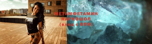 альфа пвп Анива