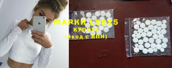 марки nbome Абинск