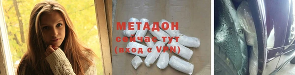 марки nbome Абинск