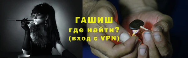 COCAINE Осташков