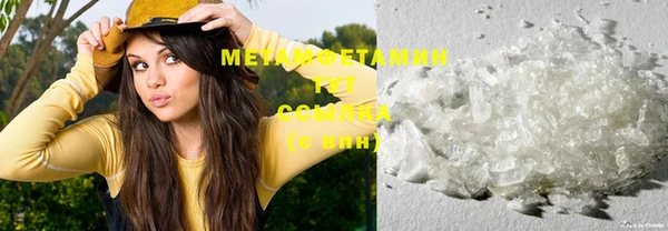 марки nbome Абинск