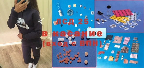 марки nbome Абинск