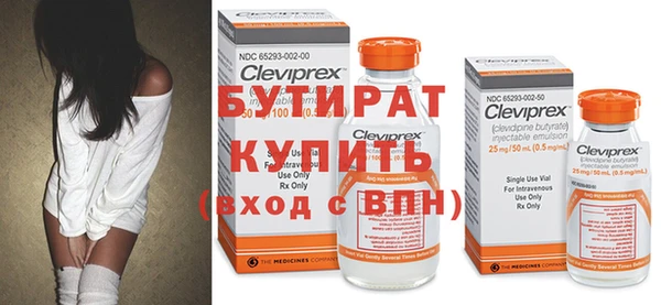 не бодяженный Абдулино