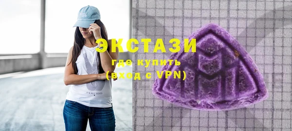 apvp Абаза