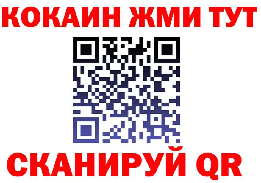 Cocaine VHQ онион даркнет мега Белоусово