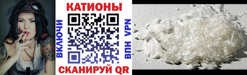 купить закладку  Белоусово  МЕФ кристаллы 